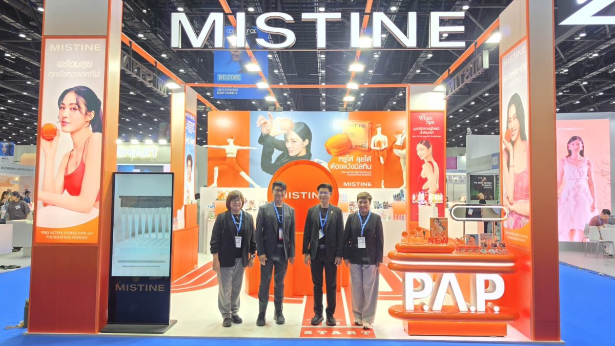 มิสทิน (MISTINE) ร่วมเป็นส่วนหนึ่งของงาน ...