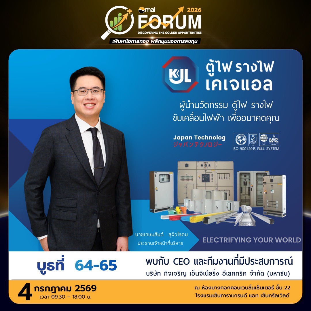 เรียกได้ว่าชั่วโมงนี้ต้องจับตาให้ดี สำหรั...