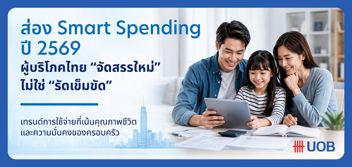 โดย นายธีรวัฒน์ ตรีรัตน์ดิลกกุล กรรมการผู...