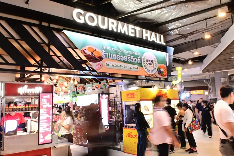 ปักหมุดตามรอย ร้านอร่อยรีวิวดี LINE MAN Wongnai Users' Choice x Gourmet Eats Foodies Hub