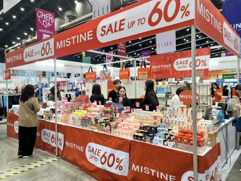 มิสทิน (MISTINE) ชวนสายบิวตี้และนักช้อปมา...