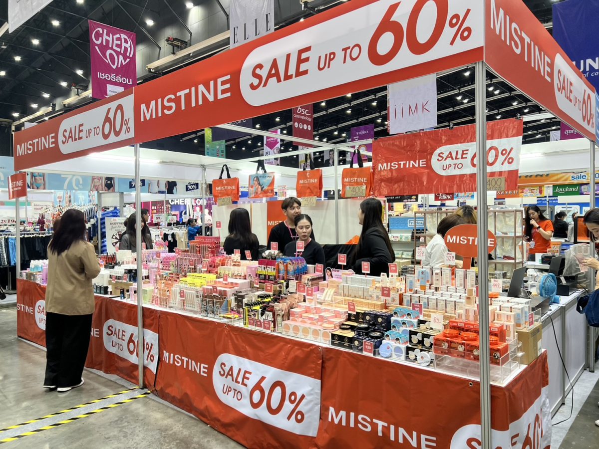 มิสทิน (MISTINE) ชวนสายบิวตี้และนักช้อปมา...