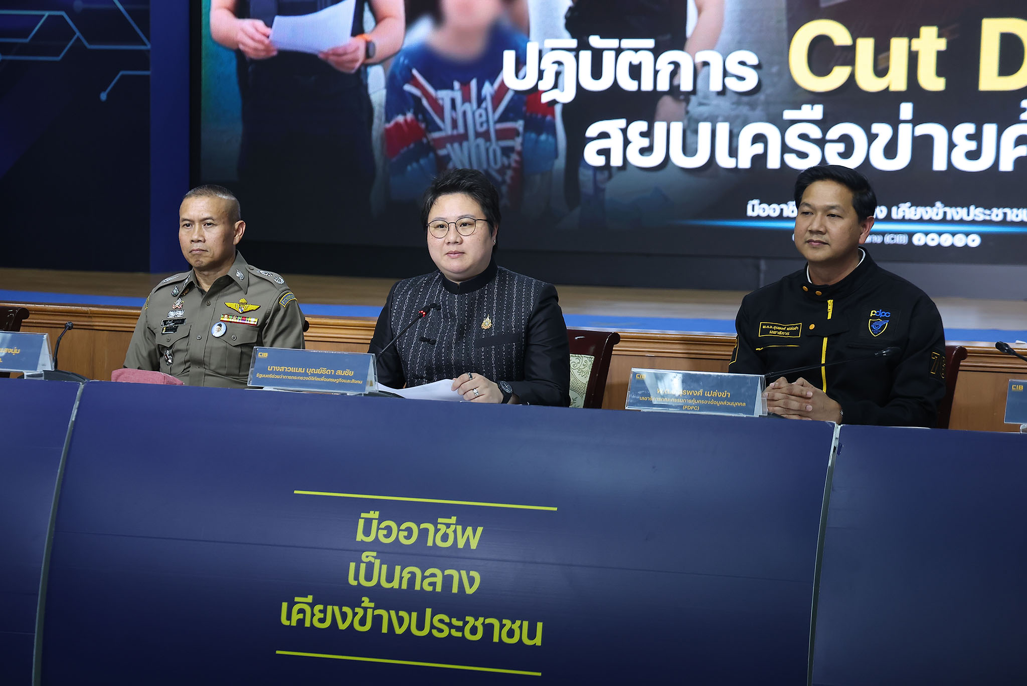 PDPC จับมือ CIB ขยายผลทลายเครือข่ายค้าข้อมูลส่วนบุคคล ย้ำซื้อ-ขายข้อมูลส่วนบุคคลมีความผิดตามกฎหมาย เดินหน้าคุมเข้มตัดวงจรอาชญากรรมไซเบอร์