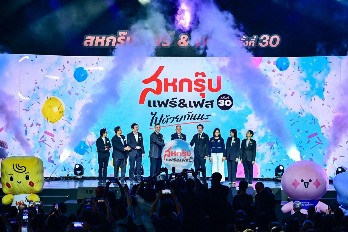 ช็อปสนุก 4 วันเต็ม พร้อมสร้างประวัติศาสตร...