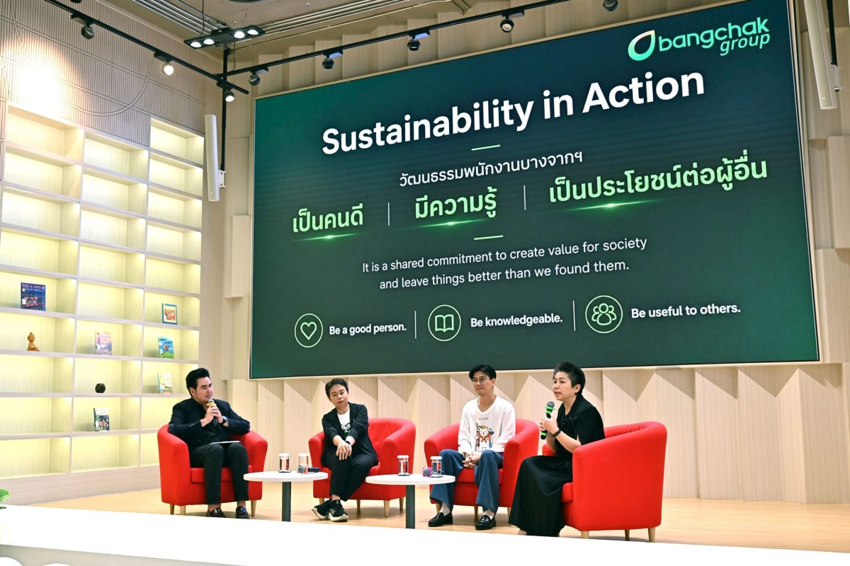 นางกลอยตา ณ ถลาง รองกรรมการผู้จัดการใหญ่ง...