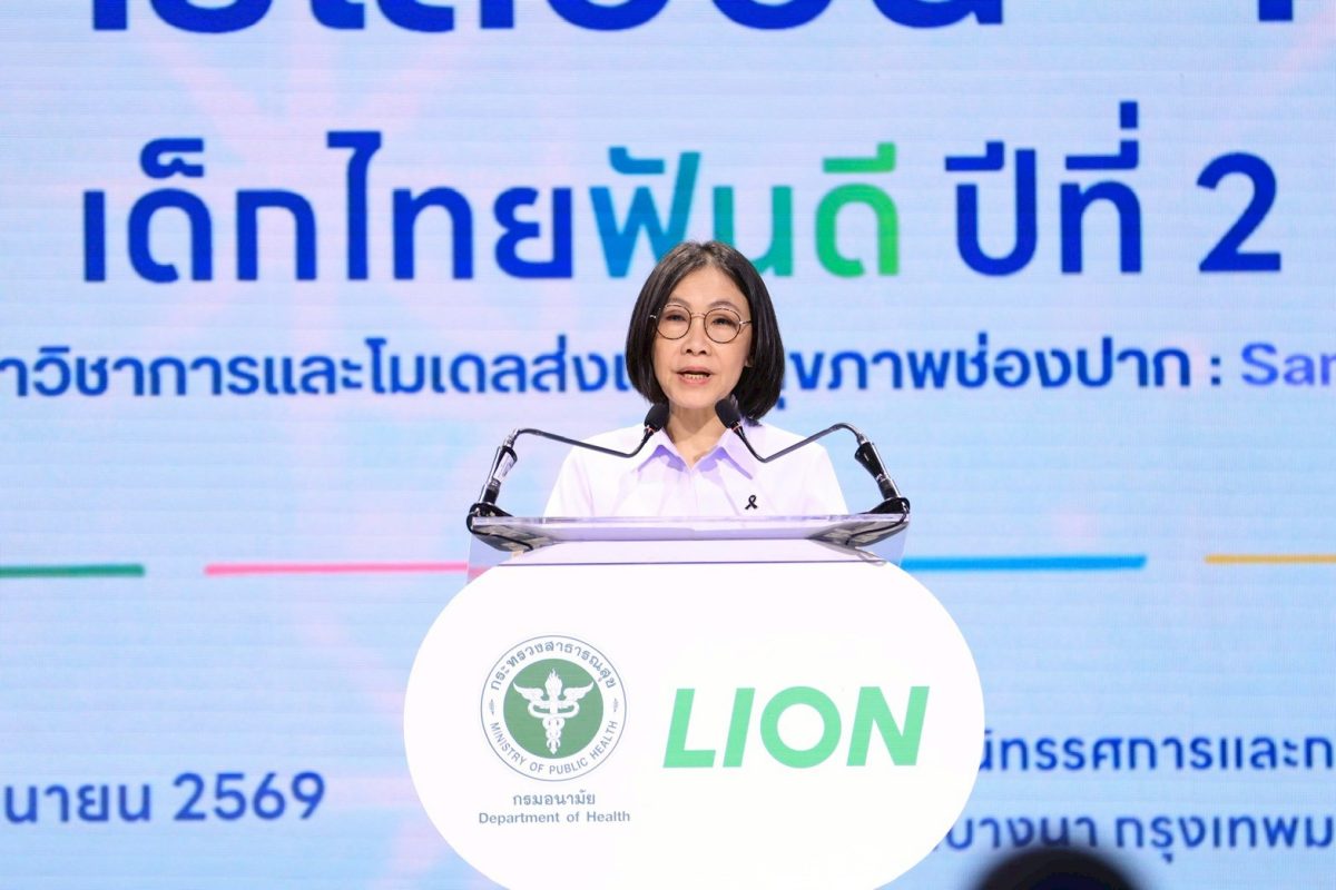 หญิงอัมพร เบญจพลพิทักษ์ เป็นประธานเปิดงาน...