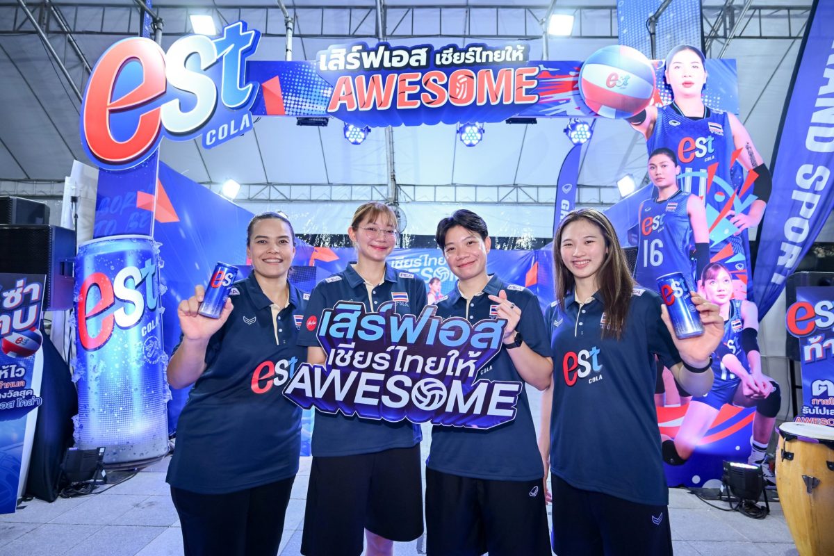 บริษัท ไทยเบฟเวอเรจ จำกัด (มหาชน) โดยเครื่องดื่ม "เ...