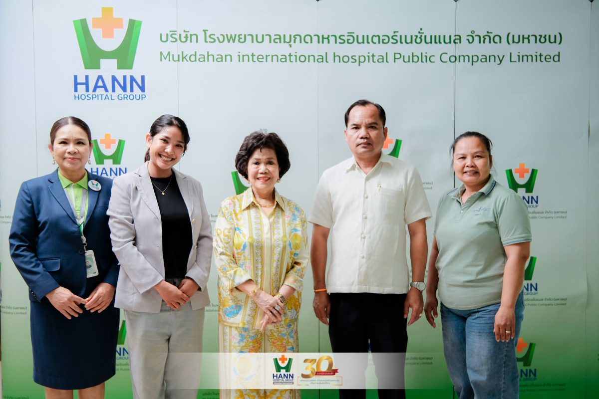 เดินหน้าโครงการ "The Bridge of Trust: Muk...