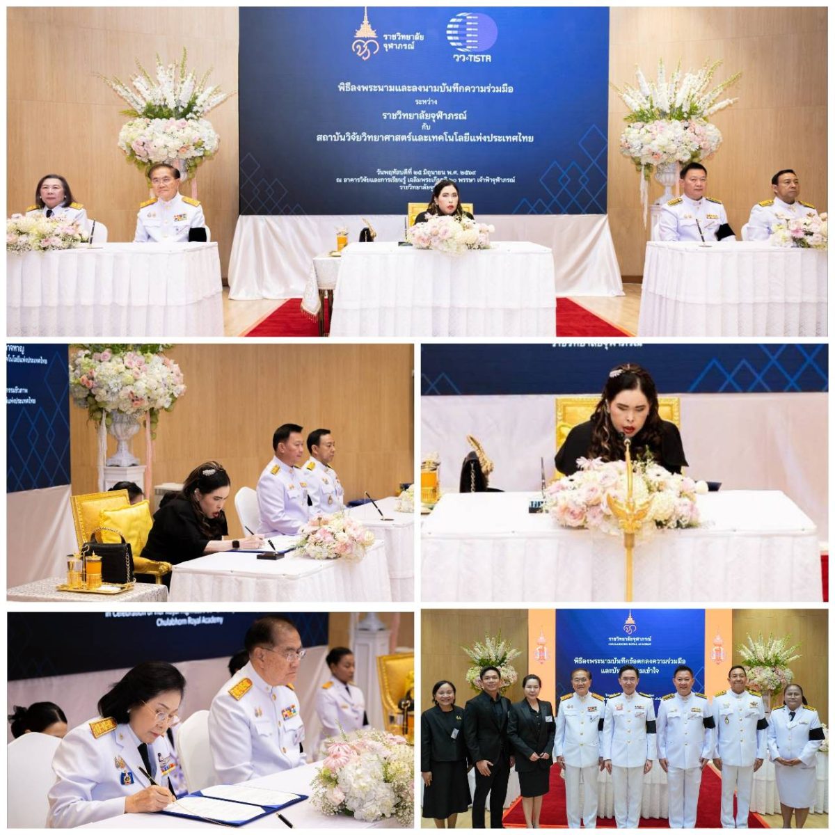 มุ่งยกระดับสุขภาวะประชาชนและมาตรฐานการศึก...