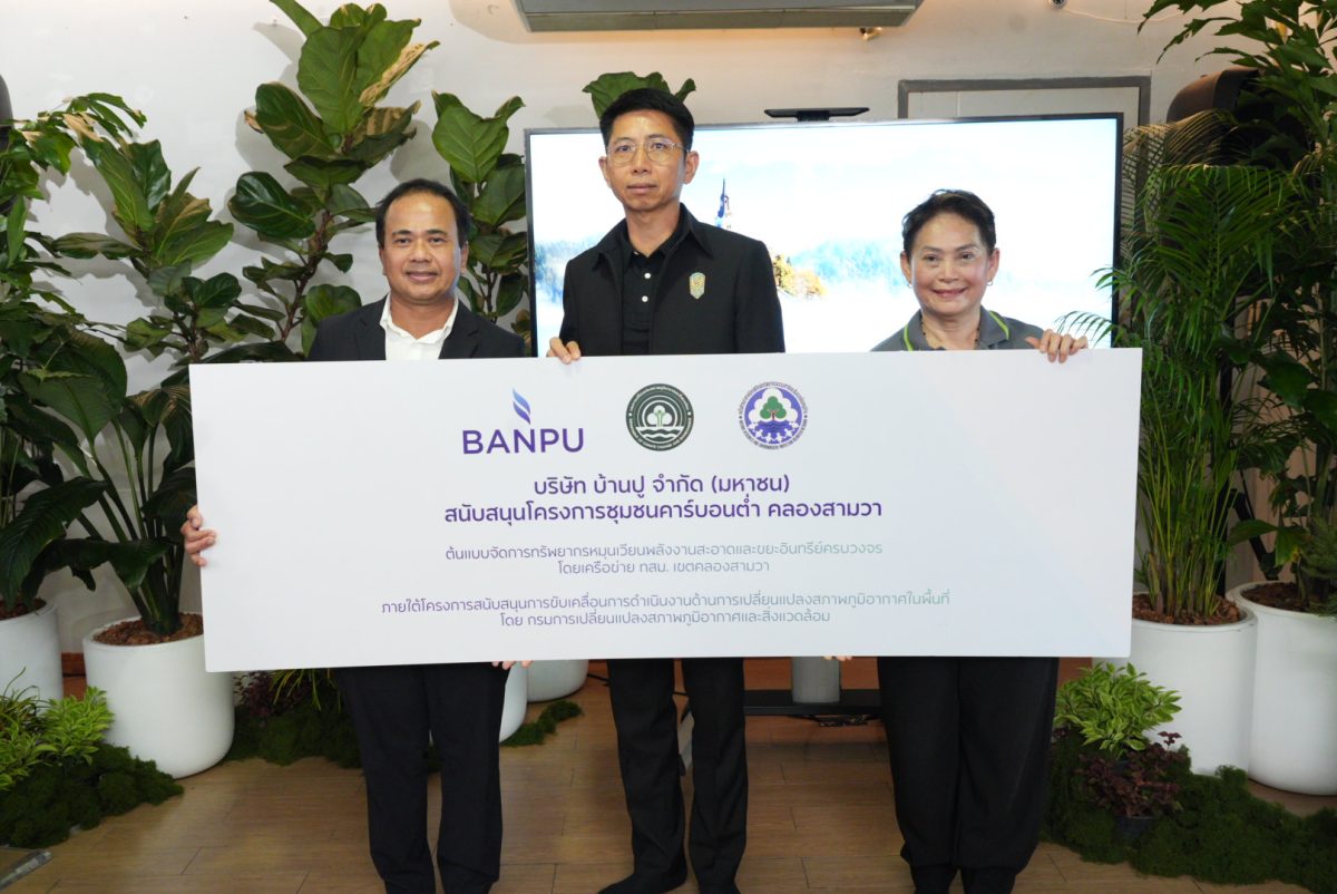 กรมการเปลี่ยนแปลงสภาพภูมิอากาศและสิ่งแวดล...