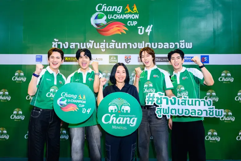 ร่วมฉลองแชมป์มหาวิทยาลัย บินคว้าฝัน สร้าง...