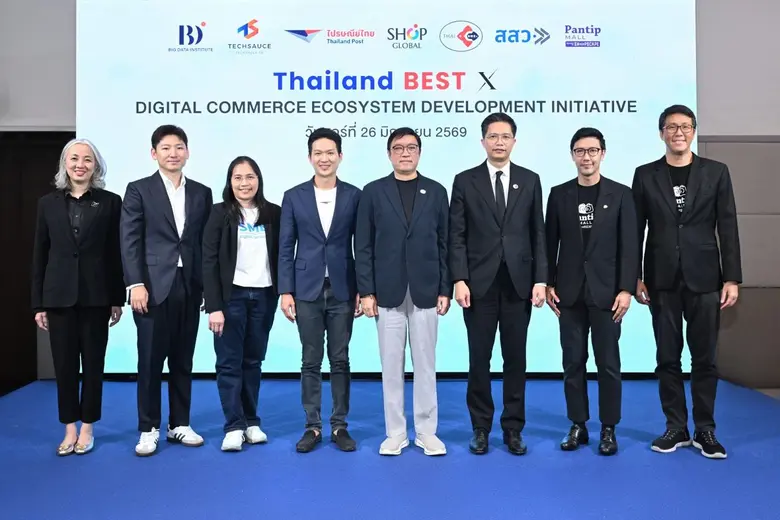 ยกระดับ SMEs ไทยสู่เศรษฐกิจดิจิทัล เครือส...