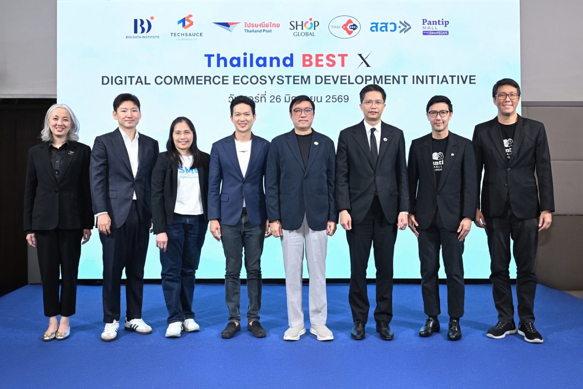 ยกระดับ SMEs ไทยสู่เศรษฐกิจดิจิทัล เครือส...