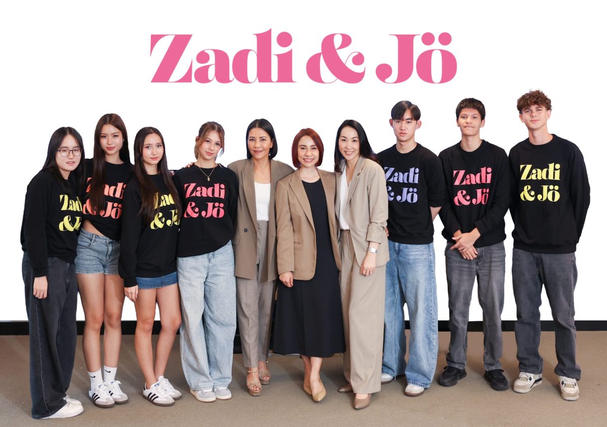 Zadi & Jo (เซดี้ แอนด์ โจ) ภายใต้บริษัท เ...