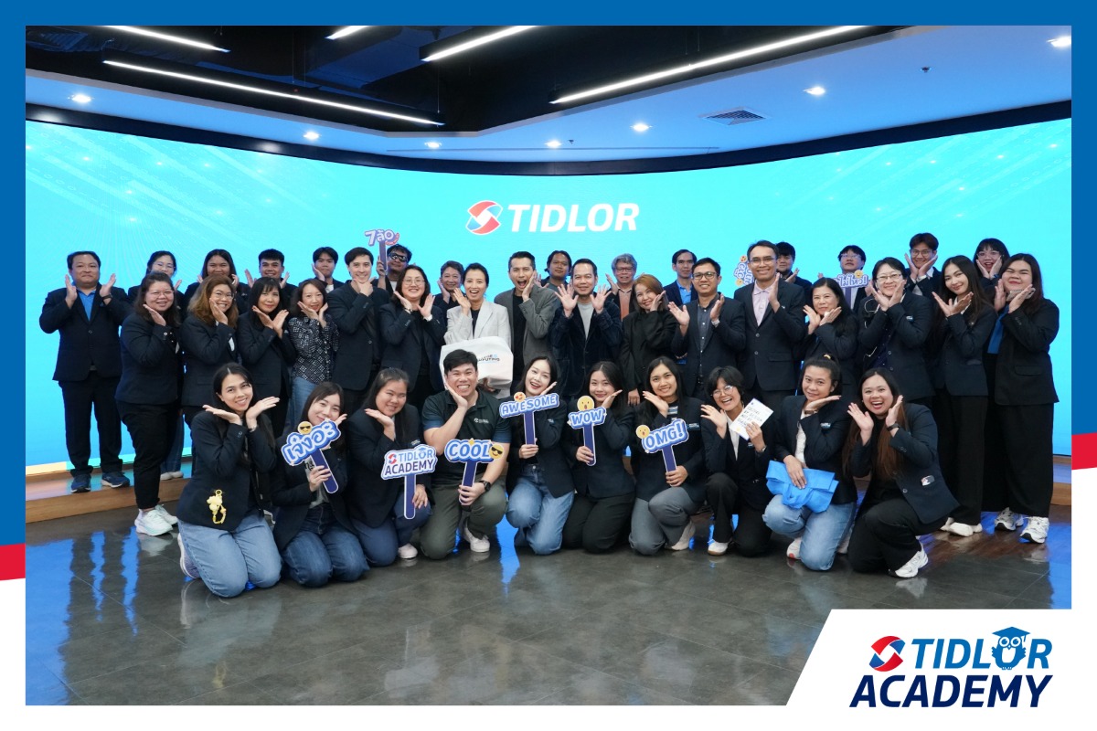 Tidlor Academy ศูนย์การเรียนรู้ของ บริษัท...