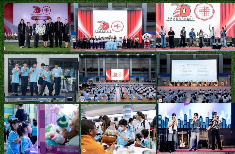 70 ปีแห่งความภาคภูมิใจ ก้าวสู่อนาคตด้วยคุณภาพและความสุข โรงเรียนสาธิตมหาวิทยาลัยศรีนครินทรวิโรฒ ประสานมิตร (ฝ่ายประถม)