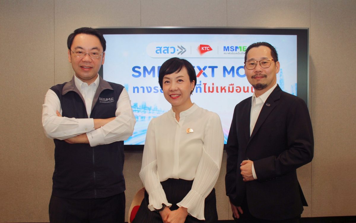 SME ไทยกำลังเผชิญจุดเปลี่ยนครั้งสำคัญในปี...