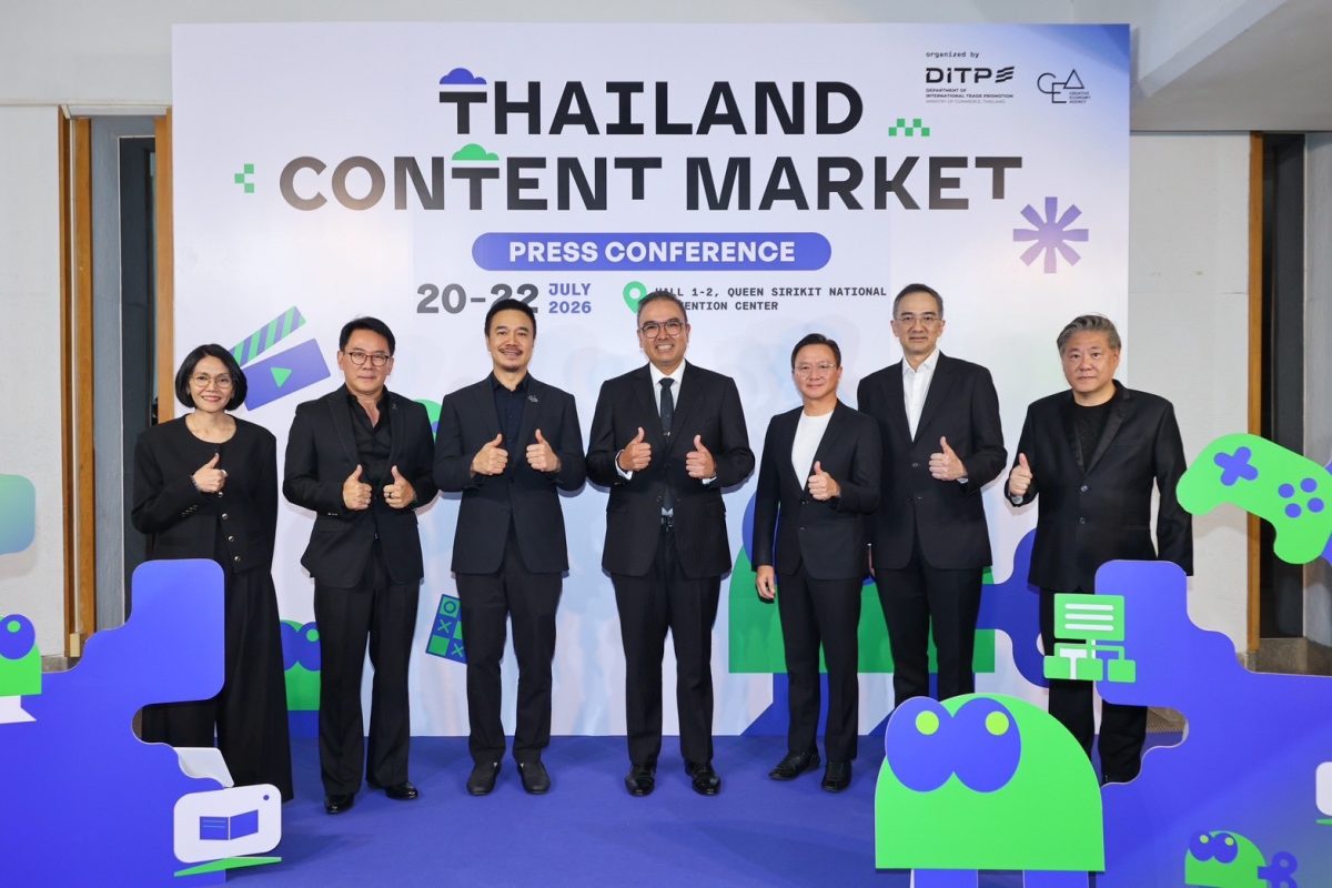 ตลาดซื้อขายคอนเทนต์ระดับนานาชาติครั้งแรกข...
