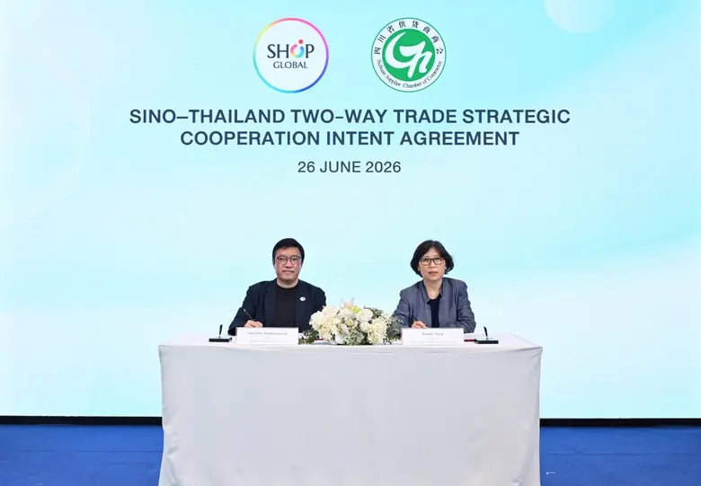 Sichuan Supplier Chamber of Commerce (SSC...