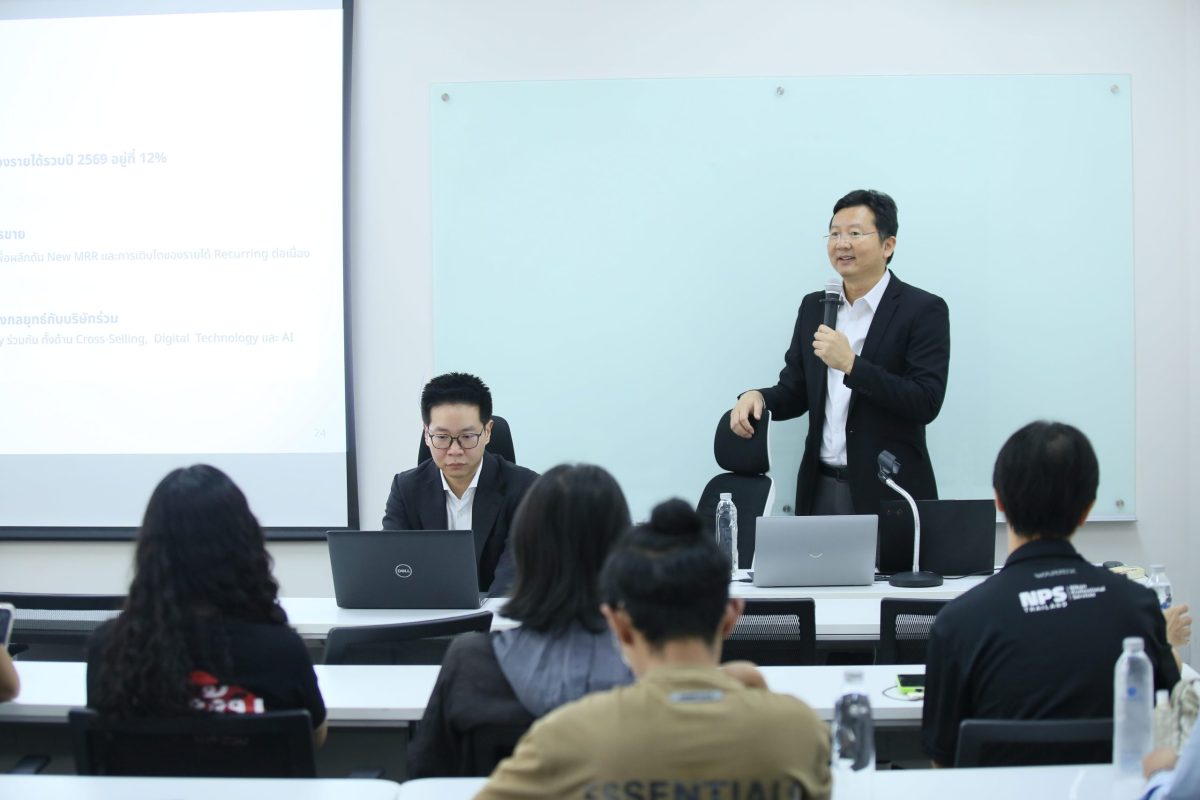 READY เปิดบ้านต้อนรับนักลงทุน พร้อมนำเสนอกลยุทธ์ สู่ผู้นำด้าน Marketing Tech