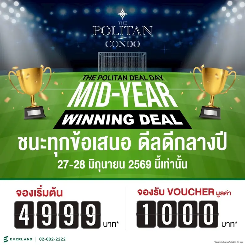 ใครกำลังมองหาคอนโดฯพร้อมอยู่ ทำเลดี วิวแม่น้ำ ต้องไ...