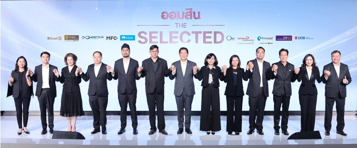 นางสาวดารบุษป์ ปภาพจน์ กรรมการผู้จัดการ บ...