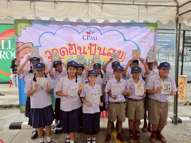 ณ ร้านเซเว่น อีเลฟเว่น สาขาศุภาลัยเบลล่า ...