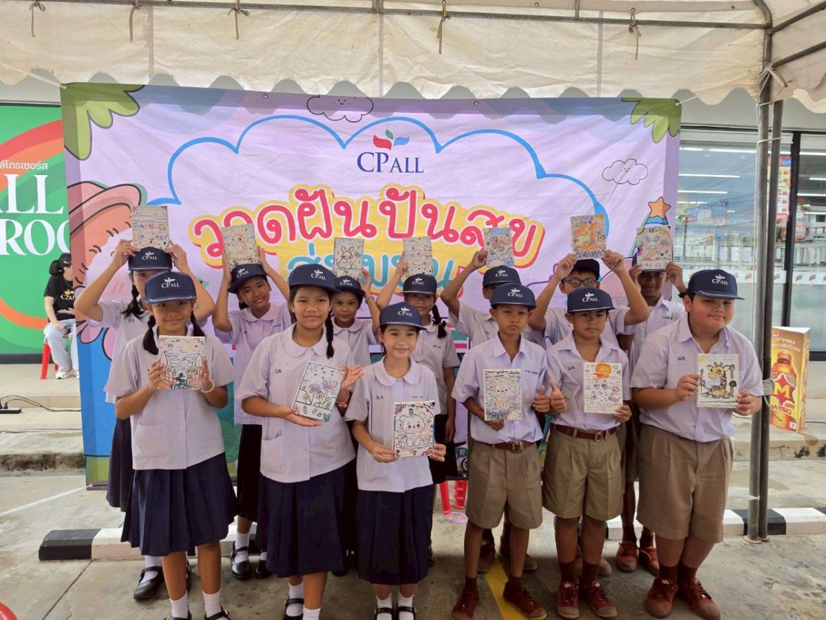 ณ ร้านเซเว่น อีเลฟเว่น สาขาศุภาลัยเบลล่า ...