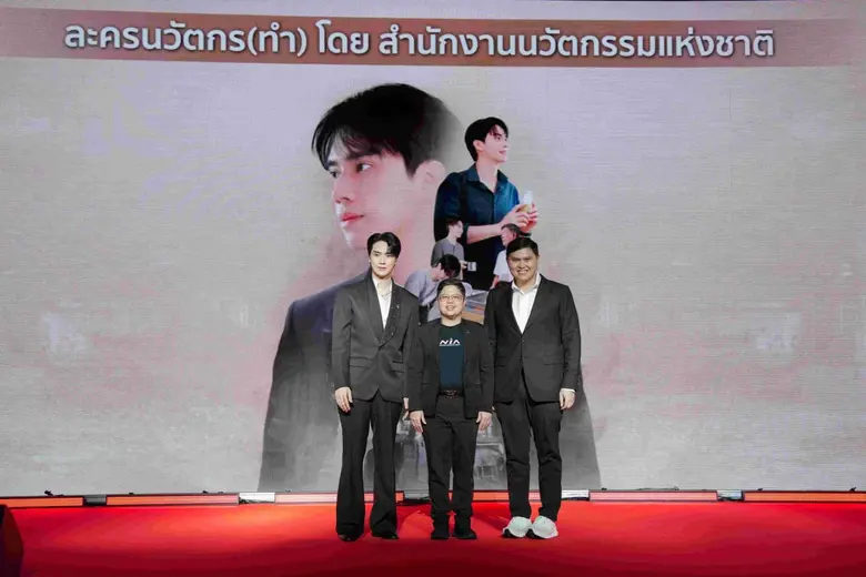ถือเป็นกระแสใหม่ในแวดวงบันเทิง เมื่อนักแสดง "ตี๋ ธน...