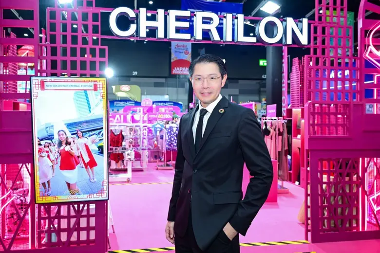 Cherilon เดินหน้าตอกย้ำความเป็นผู้นำเทรนด...