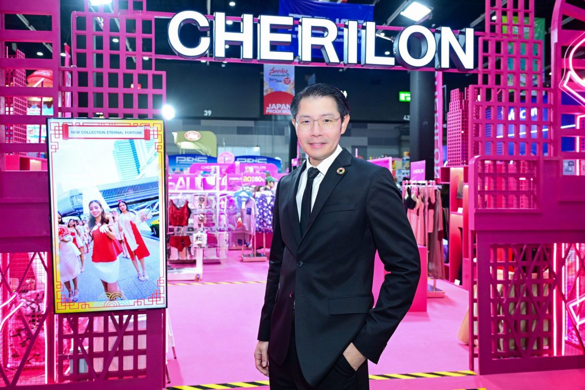 สลัดทุกรอยกดทับ Cherilon ส่ง "Invisible Collection" รุกตลาดชุดชั้นใน ชูนวัตกรรม "Bra Bonding" ตอบโจทย์ทุกภารกิจผู้หญิงยุคใหม่ สวยเป๊ะแบบไร้ร่องรอย