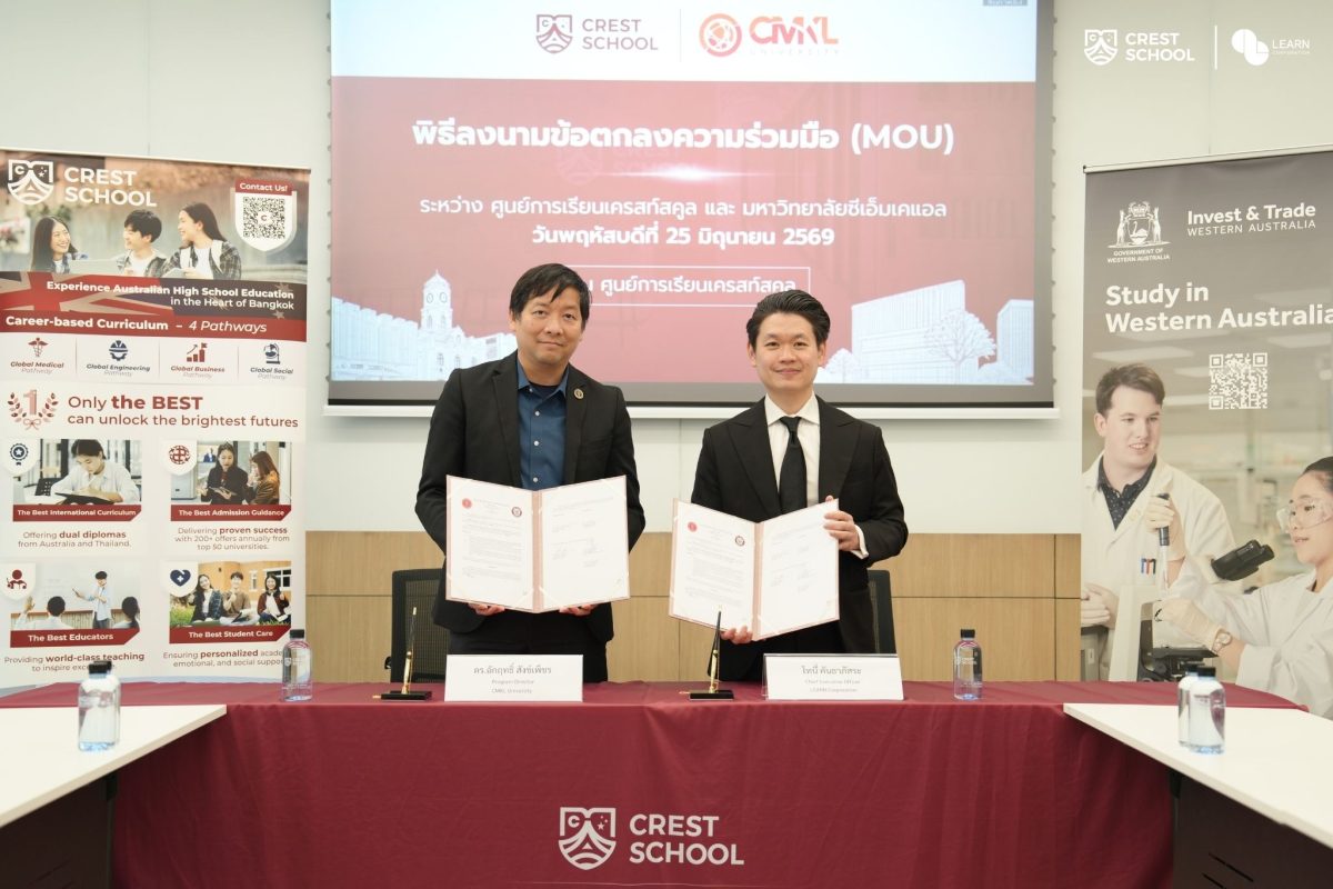Crest School สถานศึกษาแนว Modern School ภ...