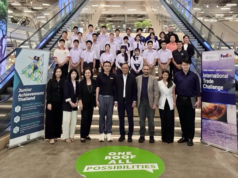 เฟดเอ็กซ์ คอร์ปอเรชั่น (Federal Express Corporation...