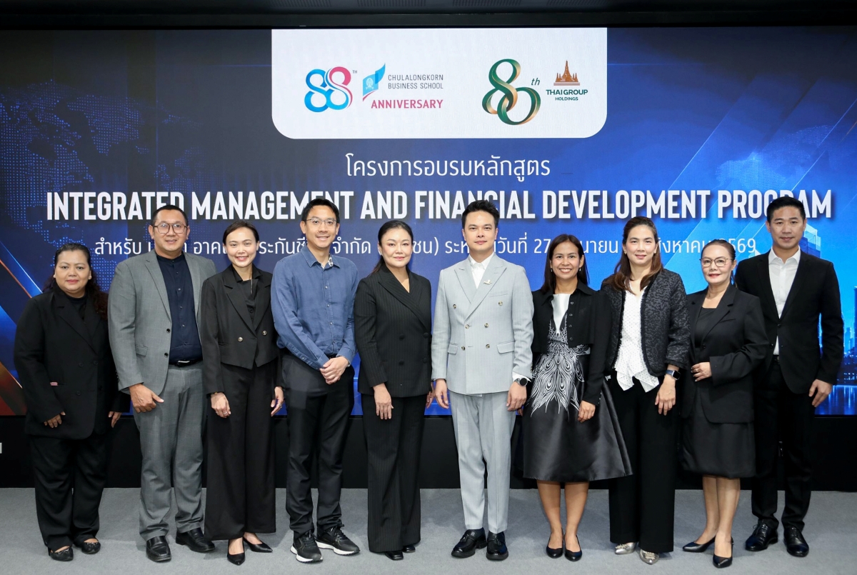 บริษัท อาคเนย์ประกันชีวิต จำกัด (มหาชน) ห...