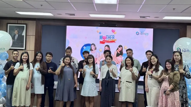 รพ.เอกชล อ่างศิลา จัดงาน 'Mother Class คร...
