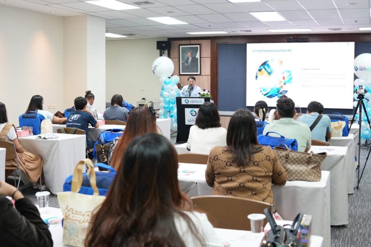 รพ.เอกชล อ่างศิลา จัดงาน 'Mother Class ครั้งที่ 2' ติวเข้มคุณแม่มือใหม่ สู่การดูแลครรภ์และทารกแรกเกิดอย่างมั่นใจ