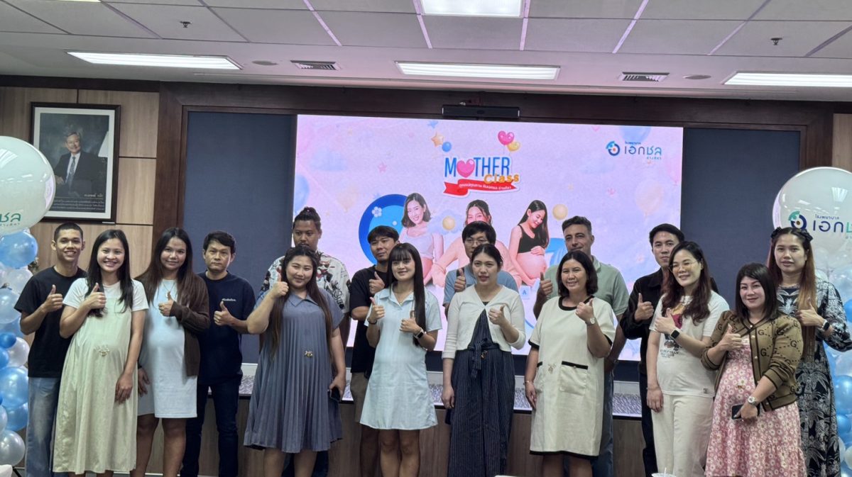 รพ.เอกชล อ่างศิลา จัดงาน 'Mother Class คร...