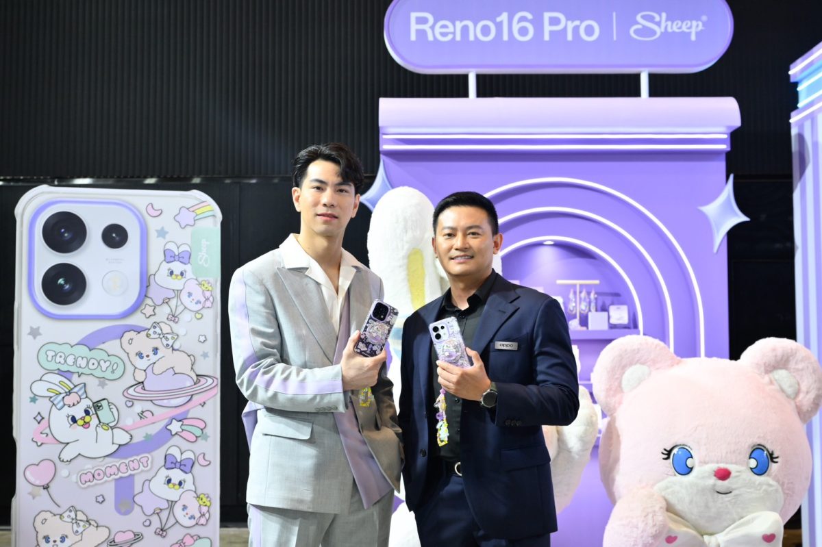 SHEEP เปิดก้าวใหม่ของแบรนด์ ต่อยอดความเชี่ยวชาญด้าน...