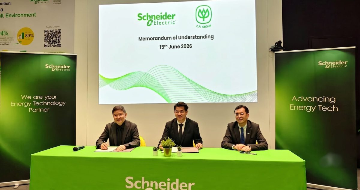 ชไนเดอร์ อิเล็คทริค (Schneider Electric) ...