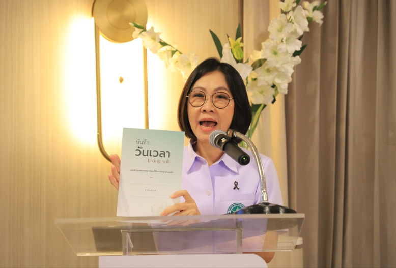 กรมอนามัย กระทรวงสาธารณสุข ร่วมกับ โรงพยา...