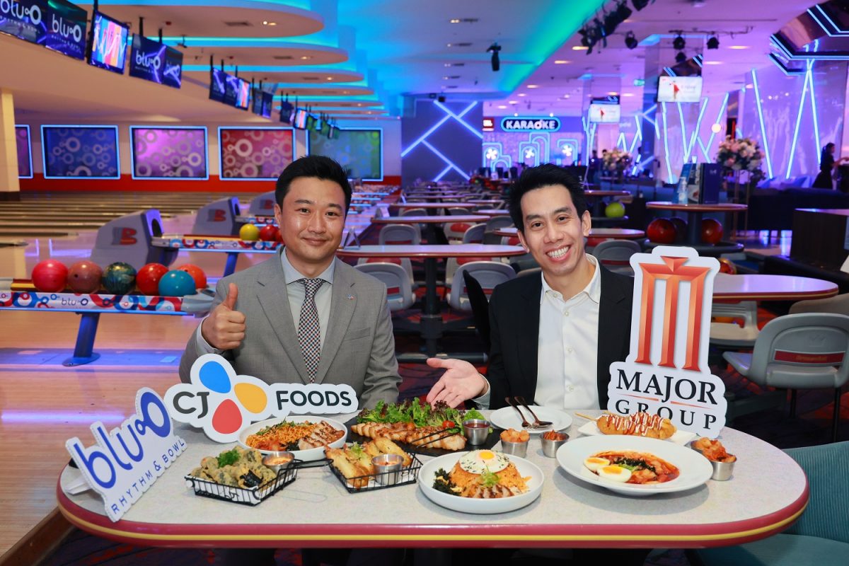 ที่ บลูโอ ริธึม แอนด์ โบว์ล และ ซับซีโร่ ไอซ์สเก็ต ...