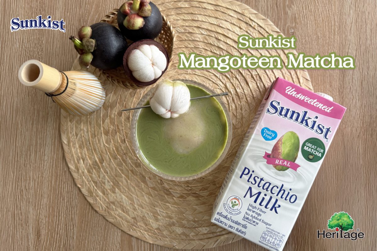 ซันคิสท์ (Sunkist) เครื่องดื่มน้ำนมพิสทาช...