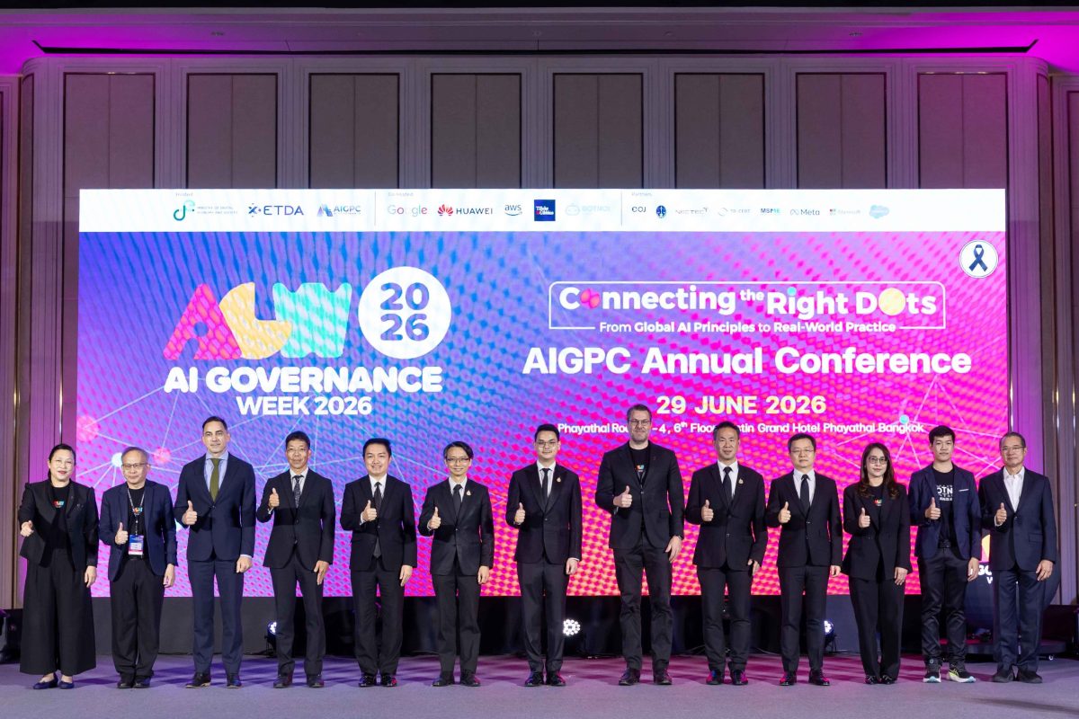 กระทรวงดิจิทัลเพื่อเศรษฐกิจและสังคม โดยสำ...