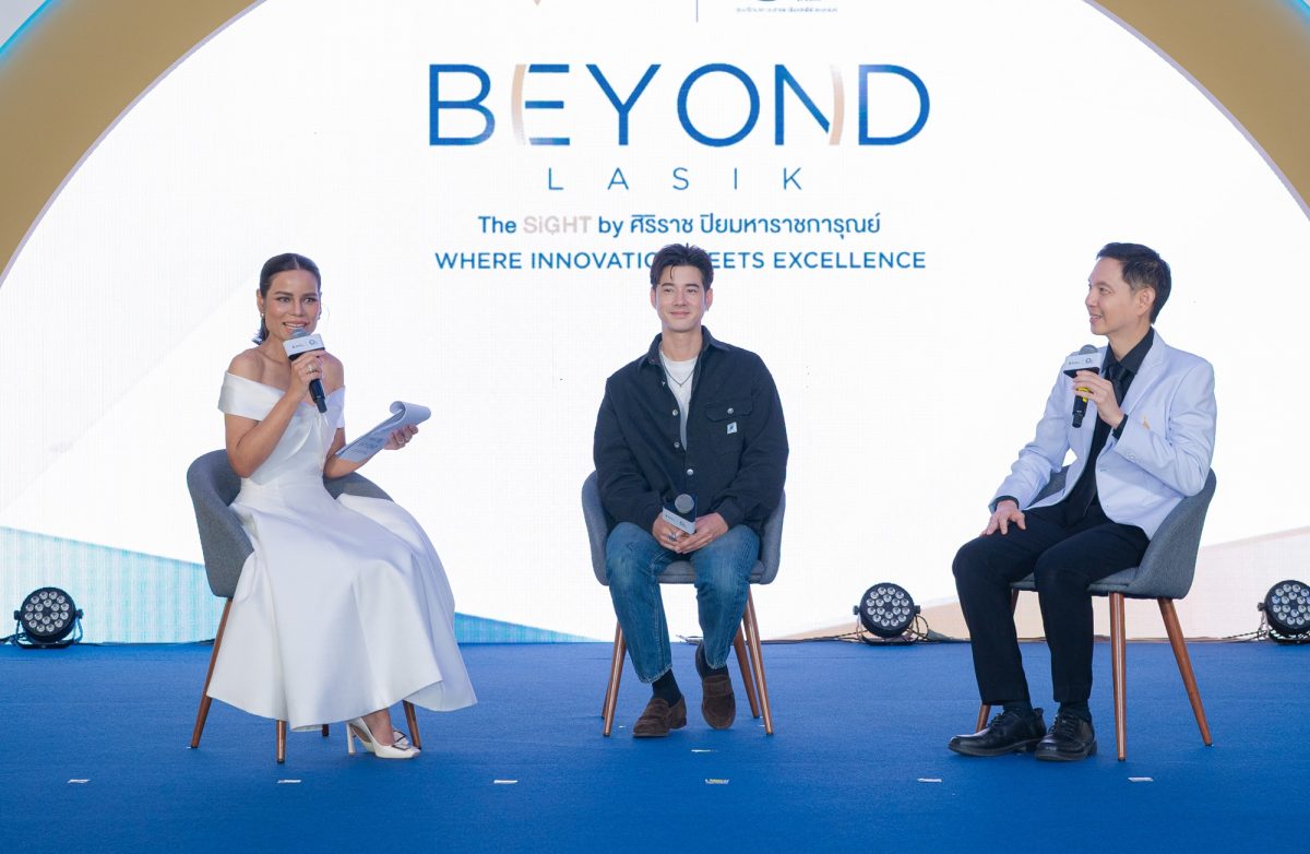 THE SiGHT ศิริราช ปิยมหาราชการุณย์ เปิดประสบการณ์ "BEYOND LASIK" มองไกลกว่าการแก้ไขสายตา สู่การดูแลคุณภาพการมองเห็นอย่างครบมิติ