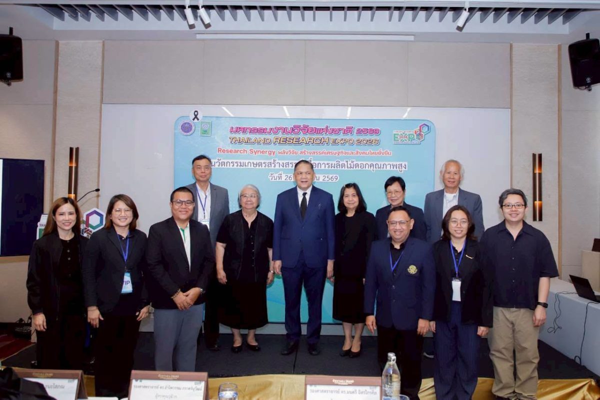 กระทรวงการอุดมศึกษา วิทยาศาสตร์วิจัยและนว...