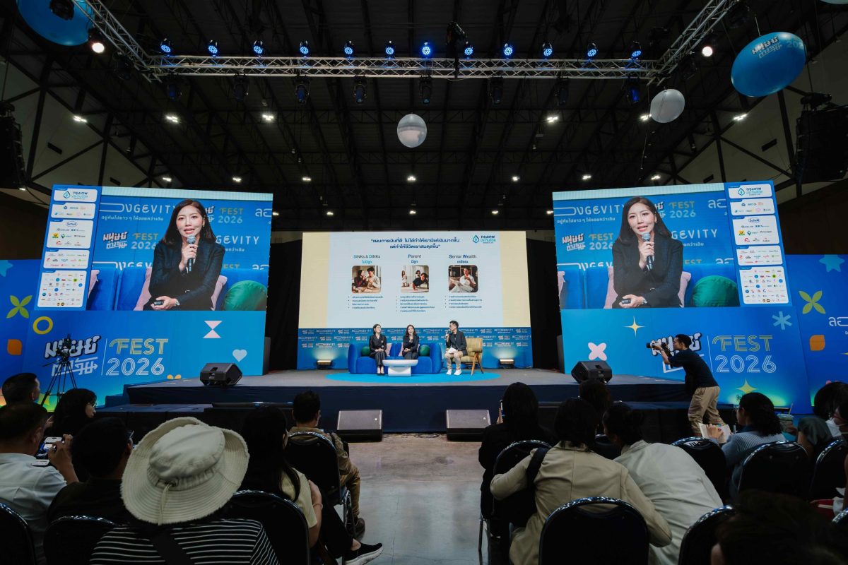 กรุงเทพประกันชีวิต กระตุกต่อมคิด ชวนสำรวจ 4 บัญชีชีวิต เพื่อออกแบบชีวิตระยะยาว