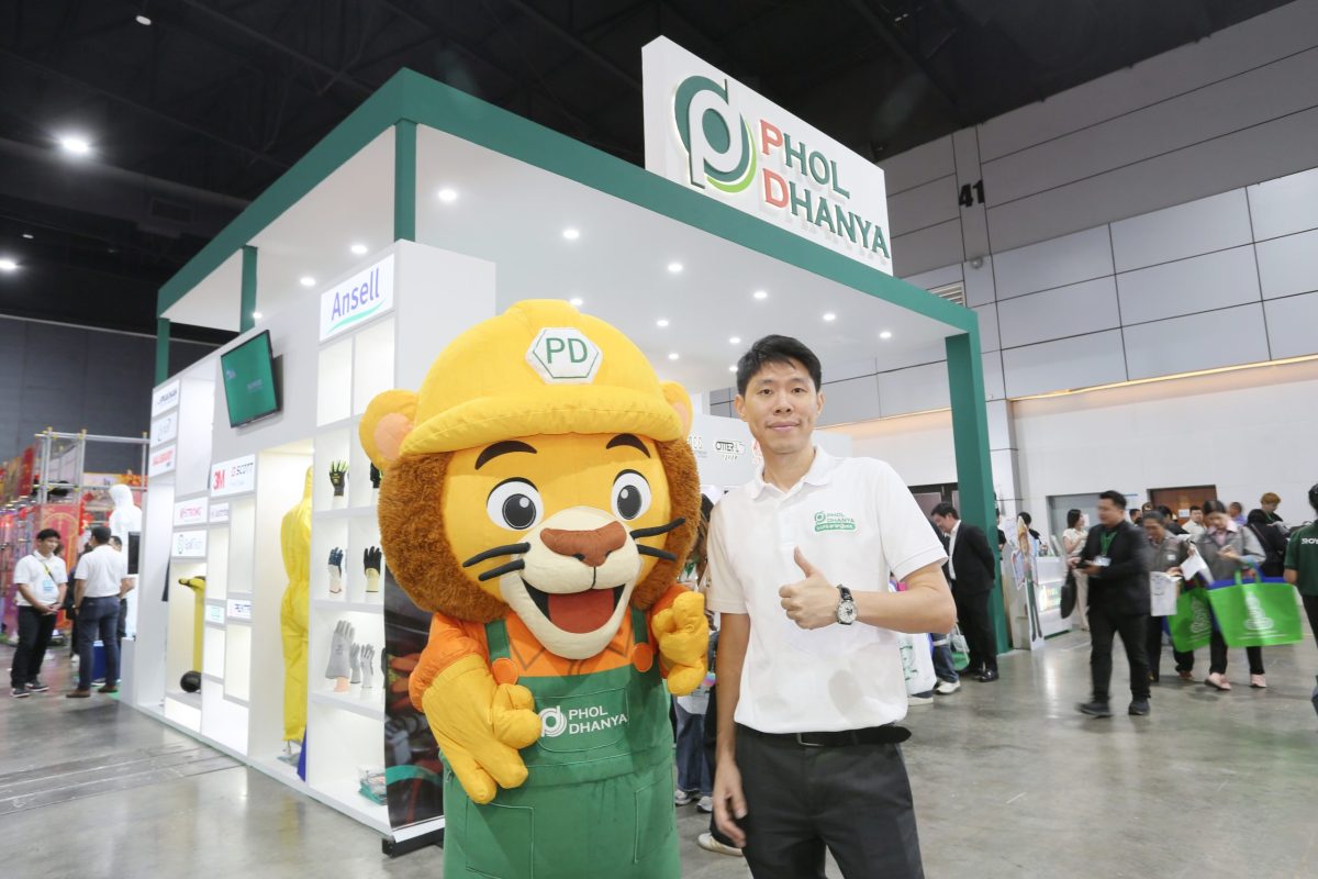 บริษัท ผลธัญญะ จำกัด (มหาชน) หรือ PHOL ปล...