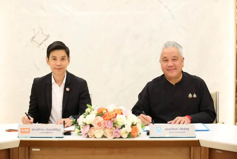 การเคหะแห่งชาติ (กคช.) ลงนามบันทึกข้อตกลงความร่วมมื...