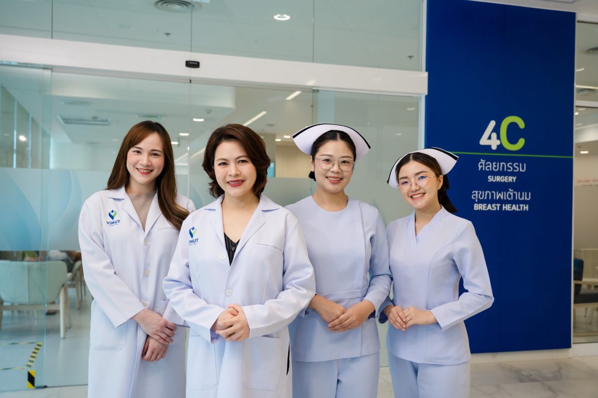 ชูทีมแพทย์สหสาขาวิชาชีพ วางระบบดูแลตั้งแต...