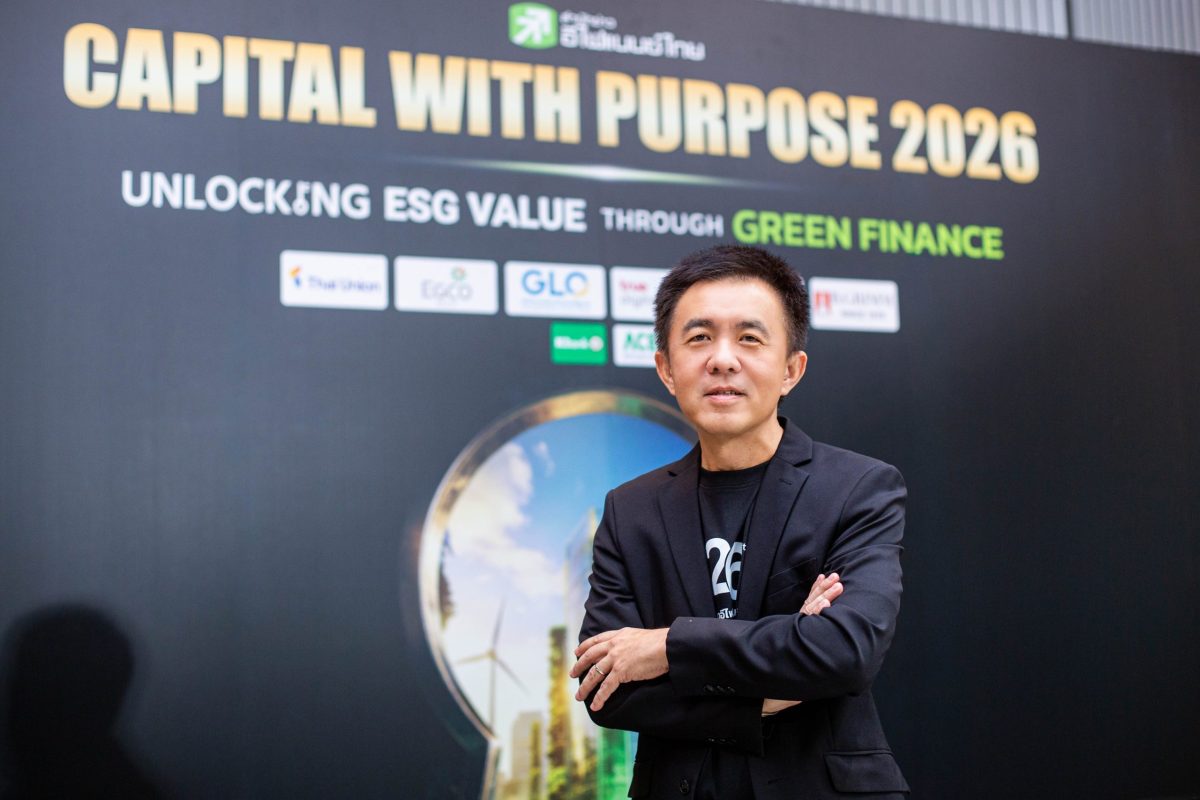 efin Group เดินหน้าตอกย้ำบทบาทผู้นำแพลตฟอ...